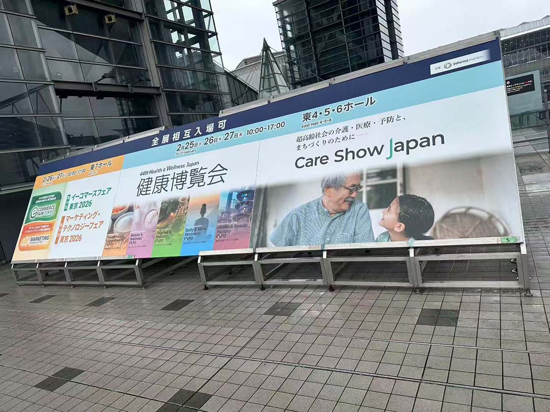 Máquina de inhalación de hidrógeno de Lirui en la feria Care Show de Japón.