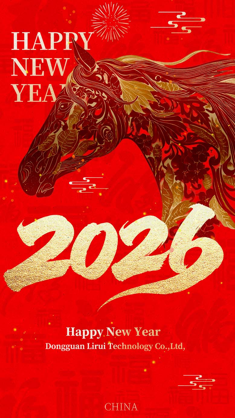 Festival de Primavera de la Máquina de Hidrógeno de Lirui