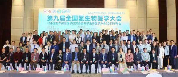 Con éxito se realizó la IX Conferencia Nacional de Biomedicina del Hidrógeno